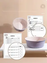 家庭用 大容量プラスチック洗面器【学生向け・洗濯・足湯用】