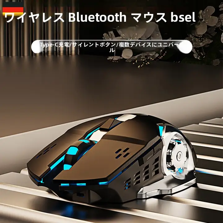 洗練されたデザインのワイヤレスBluetoothマウス【静音・充電式・ノートパソコン用】