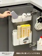 キッチン用 カートゥーン壁掛けラップ収納ボックス【冷蔵庫用・戸棚の内側に取付可能】