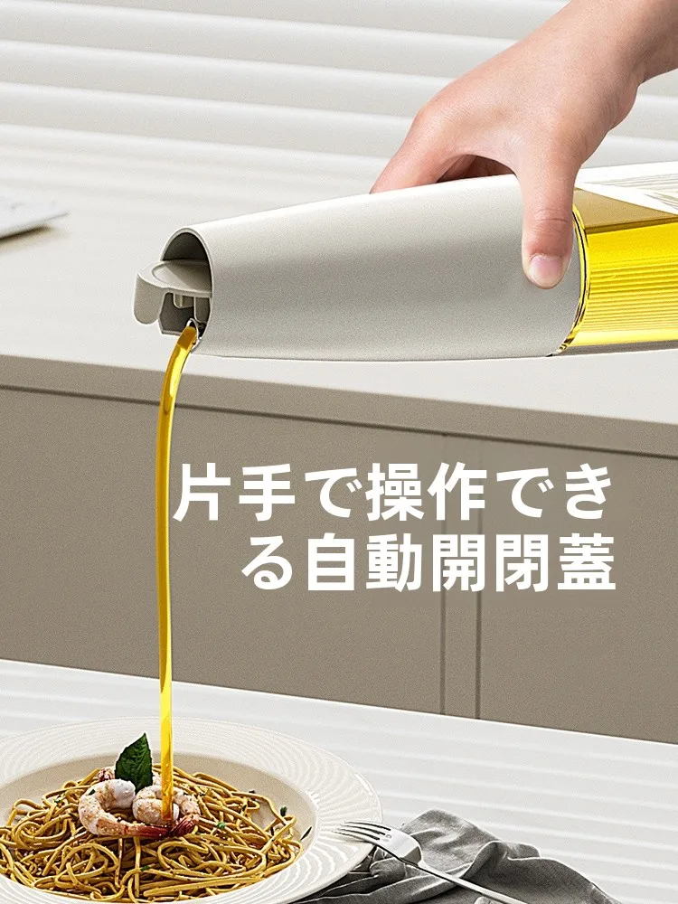 キッチンの油収納に悩むあなたへ：本当に使える「油差し」はどこに？