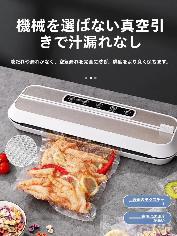 コスコージャパンの家庭用真空パック袋は、本当に価格と機能のバランスが取れているのか？