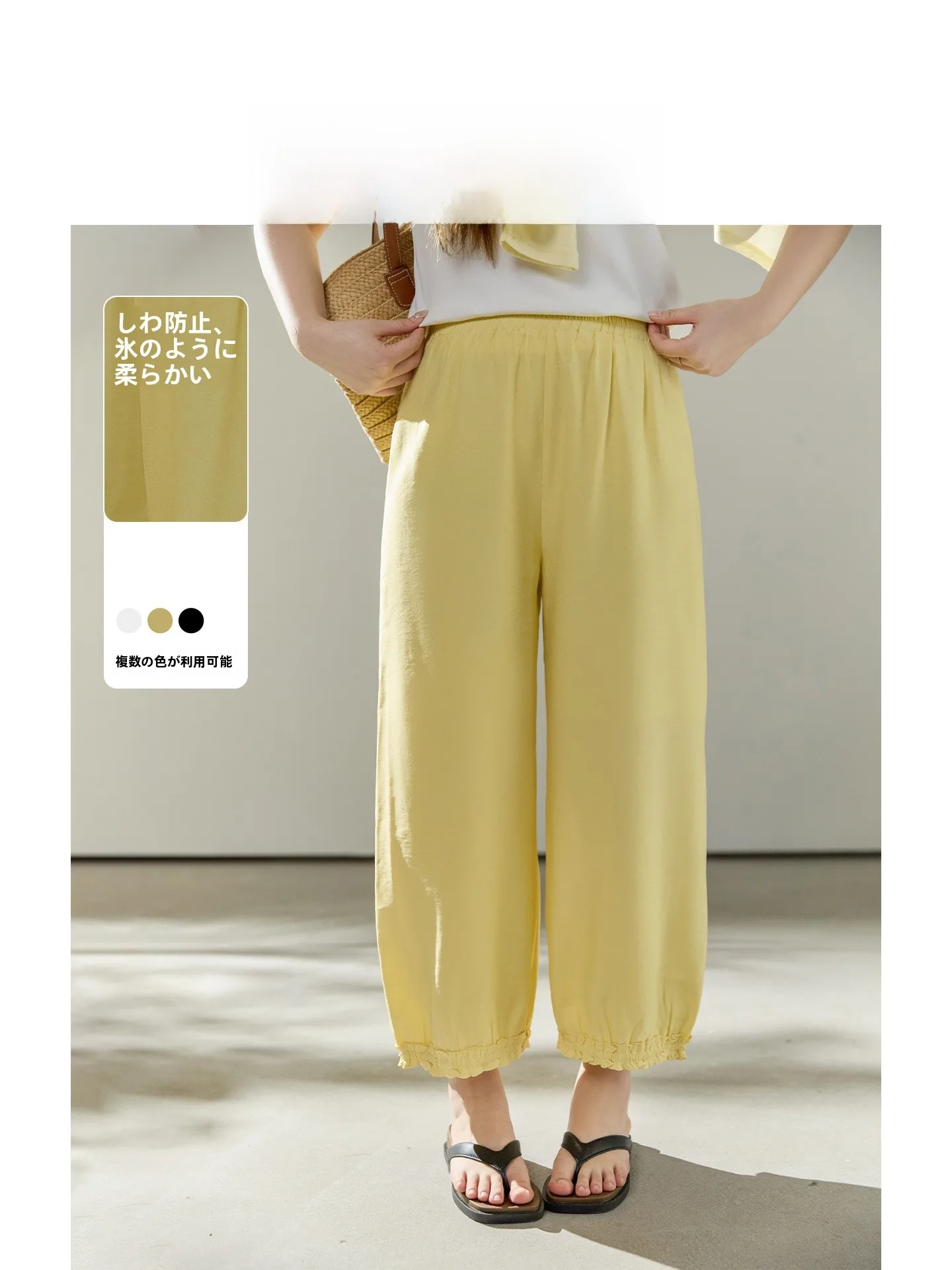 170cm ズボン 総丈 80cm が適している人：DM100の春用ハイウエストパンツの実測とフィット感解析