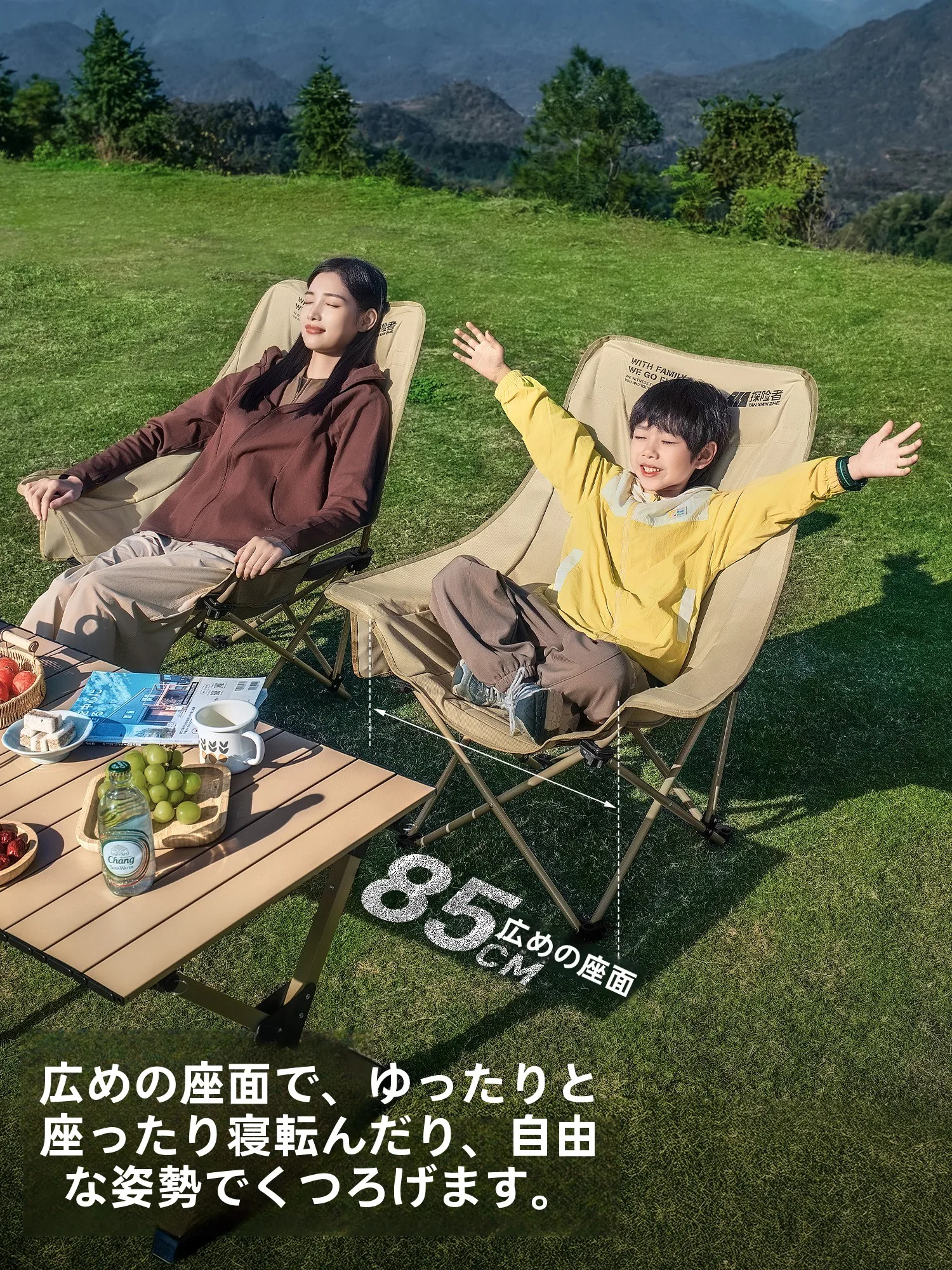 家でも使えるアウトドアチェアで、どんな日常を創り出せるの？