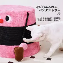 麻紐製 キャットスクラッチボード【小型猫用・省スペース・クリーン】