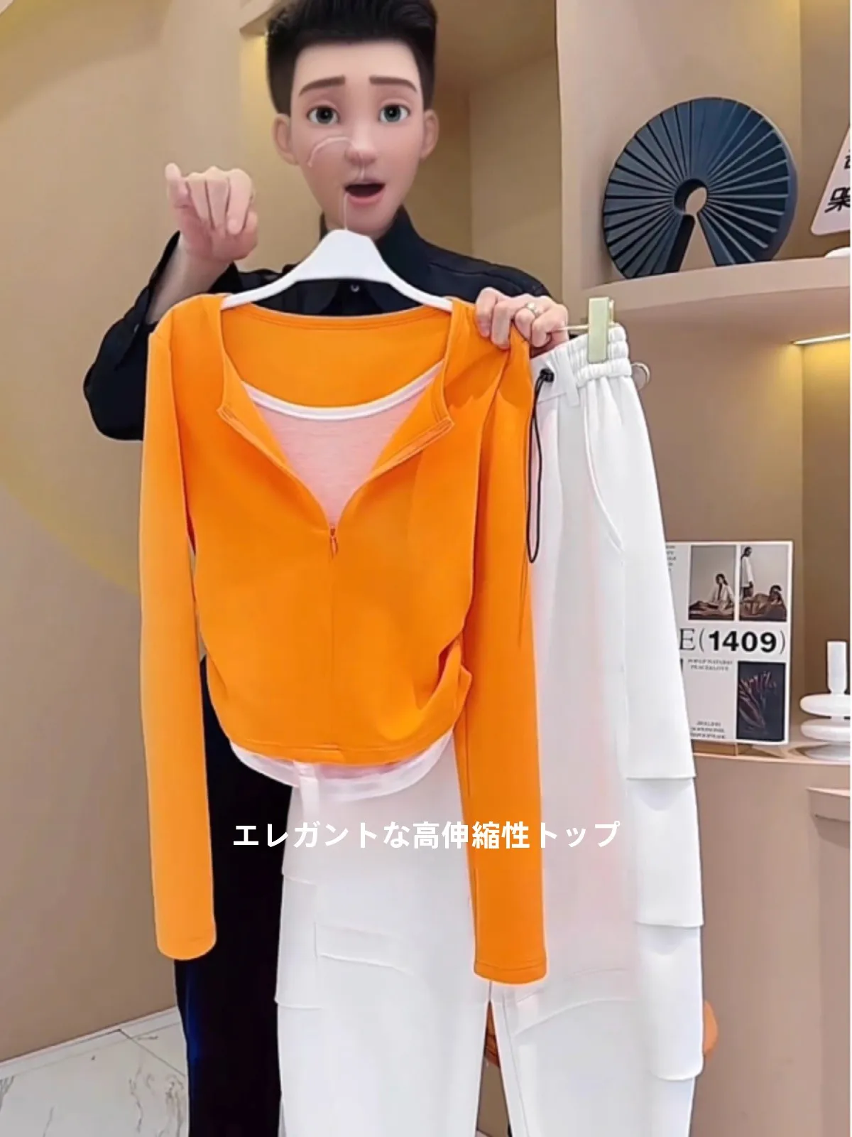 きれいめコーデで失敗しない色合わせは、この1枚で決まる？