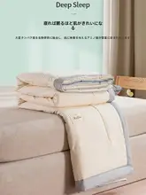 大豆繊維の保温ケット【四季対応・寝具・薄手・快適】