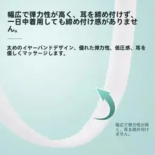 大きい顔用マスク【幅広耳掛け・男女兼用・通気性に優れたデザイン】