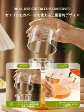 耐熱性の高硼硅ガラス製冷水ポット【大容量・泡茶用・ハンドル付き】