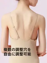 子供用 肉色バレエダンス衣装【極上の柔らかさ・練習用】