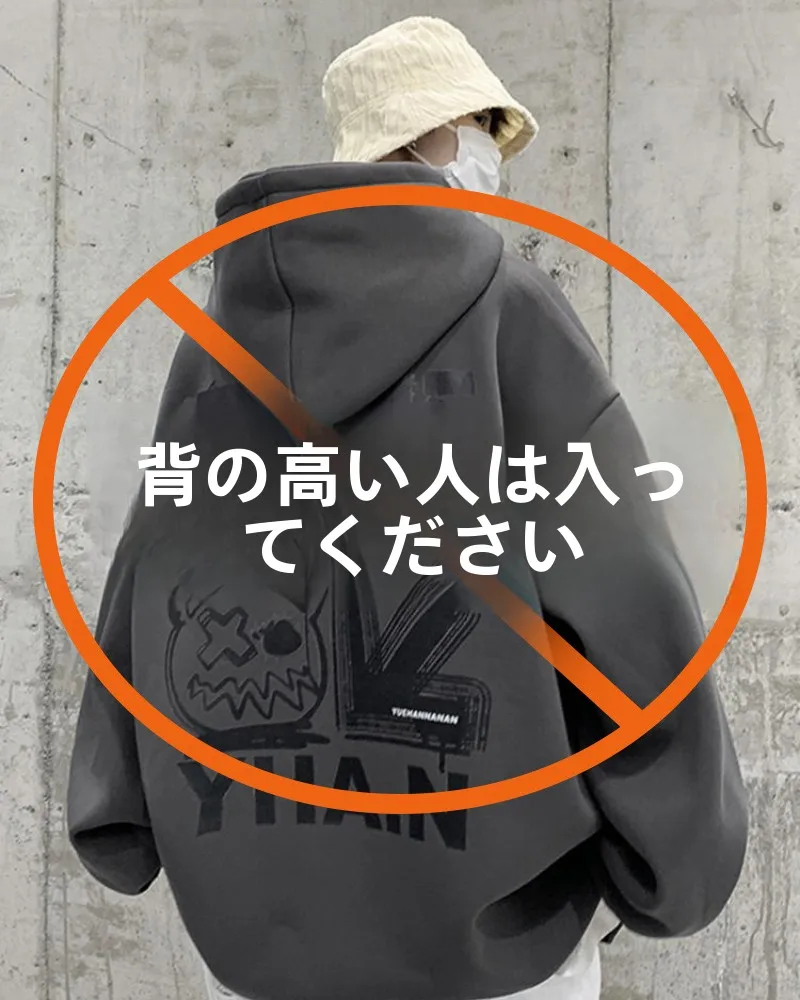 大きめサイズのフード付きパーカーで秋 の着こなしを完璧に