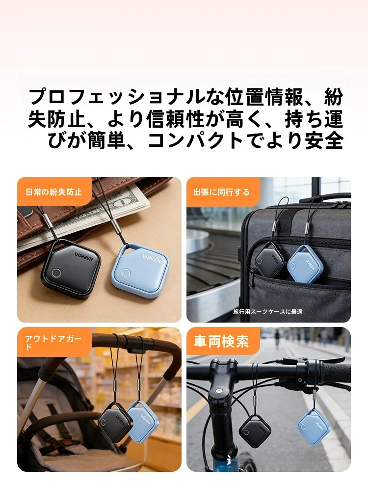 シール型GPS CM816：位置追跡機能とスマートデバイス対応の実用性を徹底解説