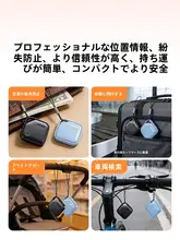 防犯タグ【位置追跡機能・スマートデバイス対応・ミニサイズ】