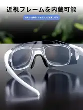 変色サイクリングゴーグル【アウトドア・ランニング・登山・男女兼用】