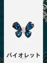 エレガントな蝶デザインのブローチ【紫色・ファッショナブル・多用途】