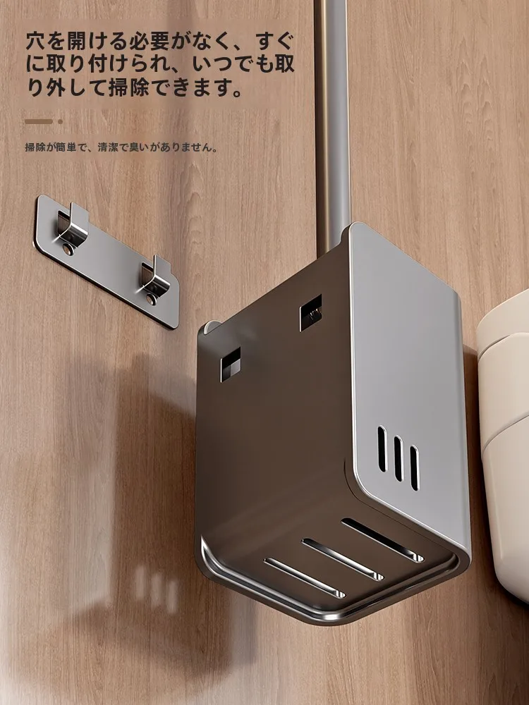 壁掛け式トイレ掃除ブラシ：トイレブラシ収納の最適な設置方法と実用性