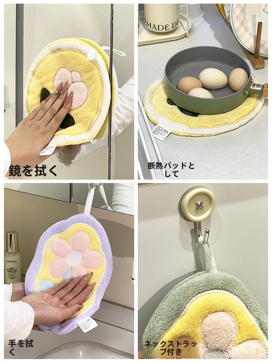 花柄吊り下げ式ハンドタオル：馬カロニーティーン向けの高級感デザインと実用性