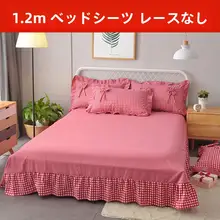 春夏向け プリンセスデザインのフリル付き全棉ベッドカバーとシーツ【可愛いスタイル・四点セット（セットアップ対応）】