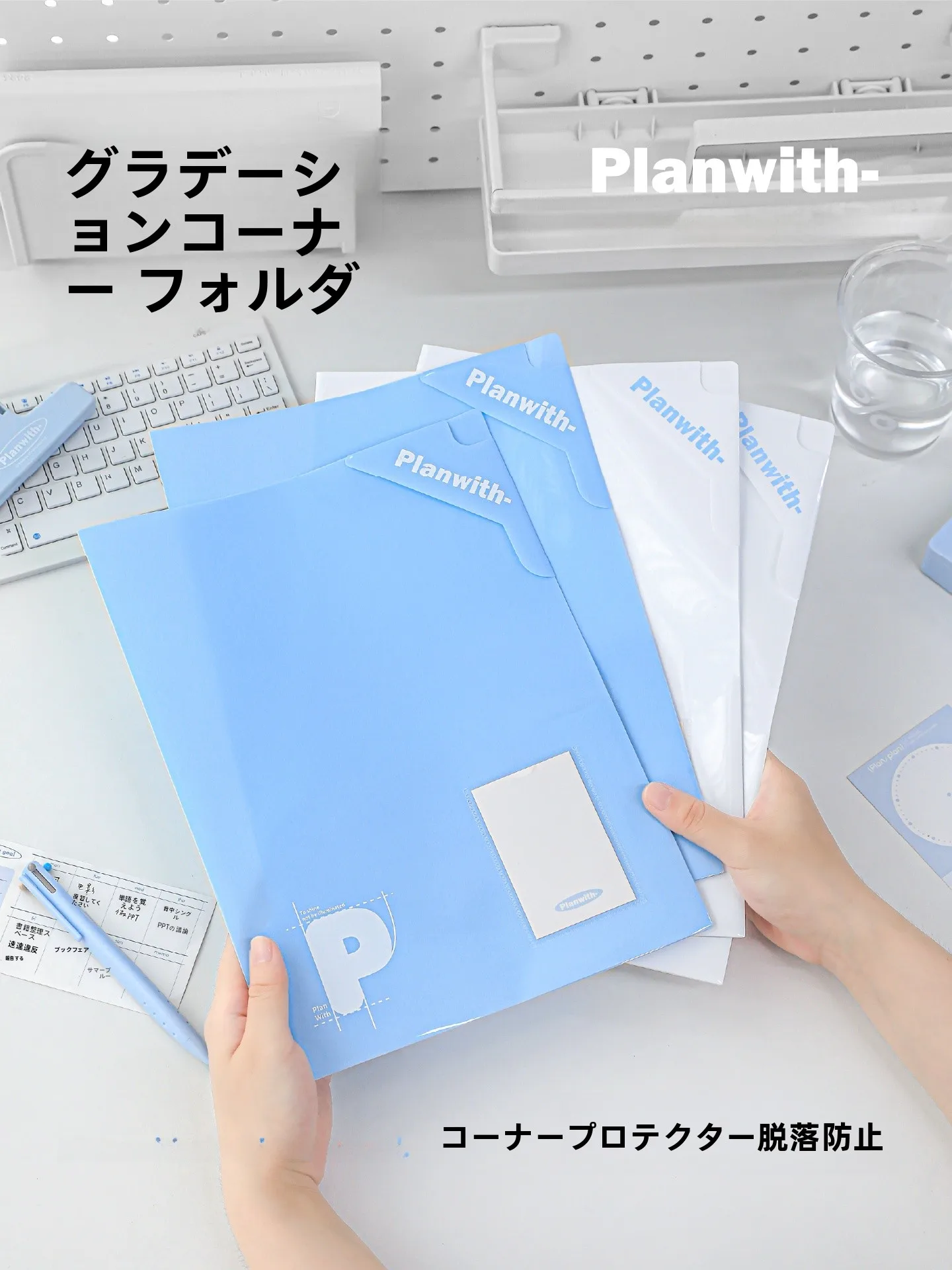 A4サイズのファイルが本当に必要なのか？透明カバーL型ファイルで整理を徹底する方法