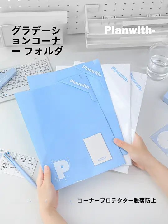 L型ファイル A4 透明 差し替えポケット 書類 テスト 収納 整理 文具 「Planwith」
