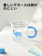 CAROTE グラス 取っ手付き 耐熱ガラス おしゃれ 家庭用 ジュースグラス ミルクカップ レディース キッズ 男の子 女の子