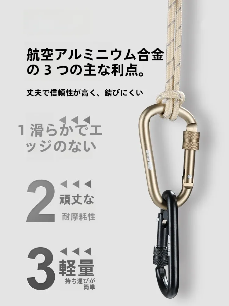 探検者用D型アルミ合金カラビナ：軽装登山で安全かつ軽量に