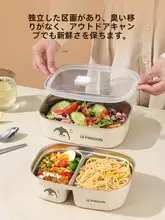 ステンレス製保温ランチボックス【仕切り付き・オフィスや学校で利用可・電子レンジ対応】