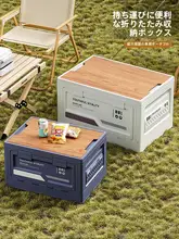 アウトドア用収納ボックス【サイドオープン・折りたたみ・木製フタ・車載用】