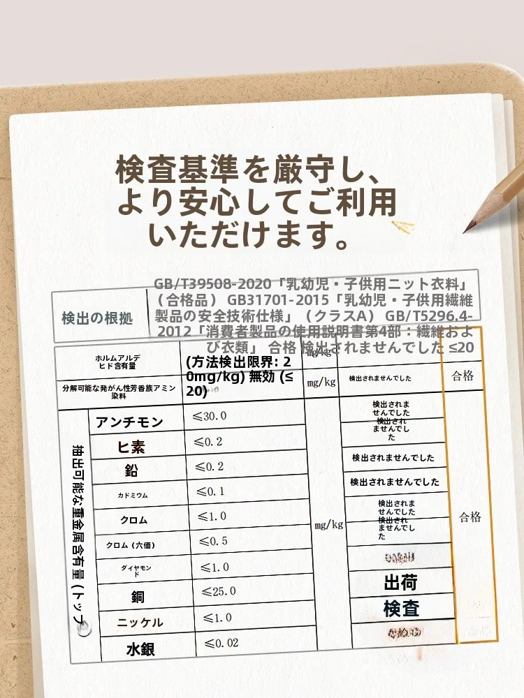 秋冬用全開ファッション子供用コットンジャケット：保温性と快適さを実現する拉比の子供服