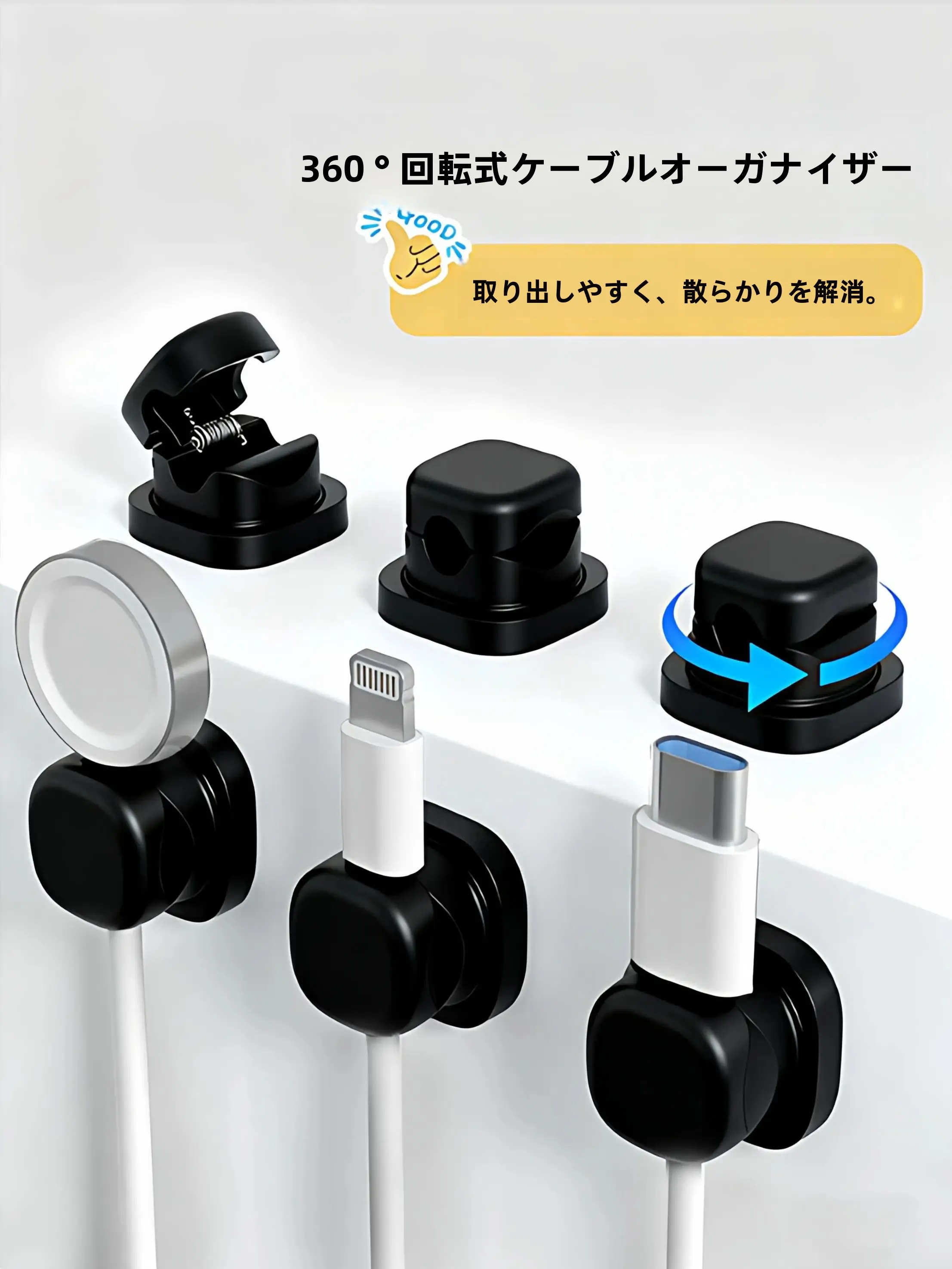 充電器の差し込み口が複数あるのはなぜ？本当に必要なの？