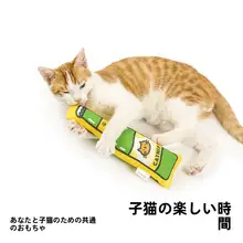 猫のおもちゃ 磨爪用ビールボトルデザイン【音の出るおしゃべりボード】
