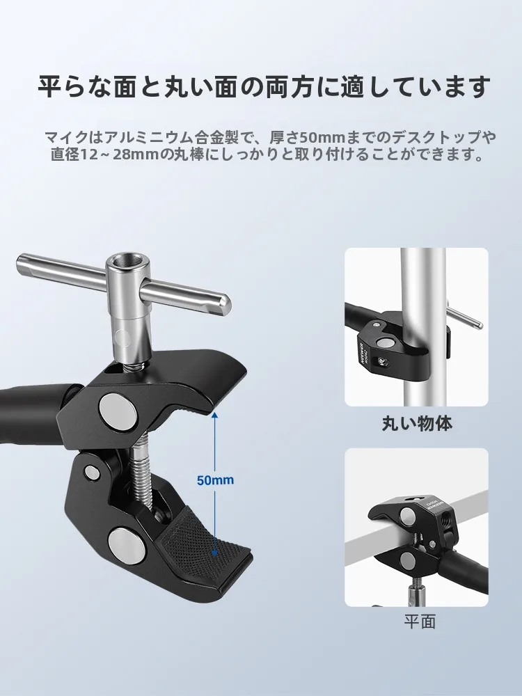 NEEWER マイク用デスクトップアームスタンド：防振設計と大力クリップによる安定した音声収集を実現