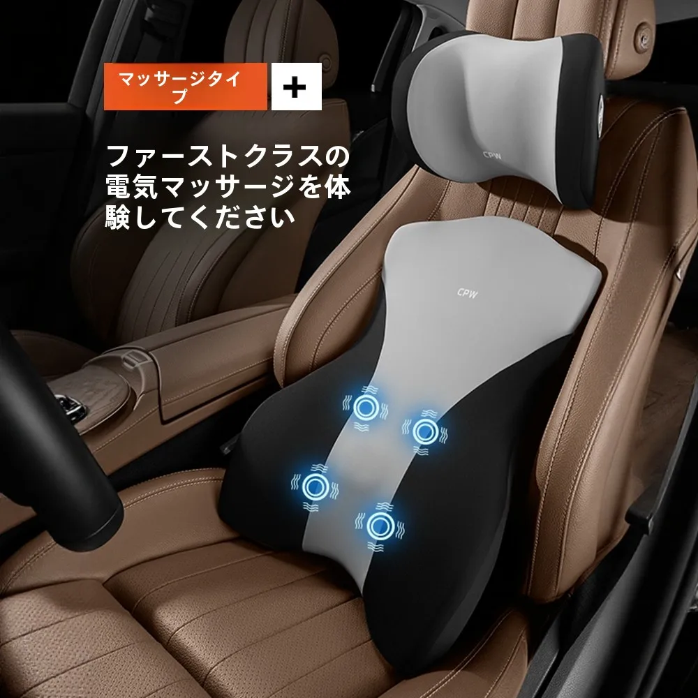 坐骨神経痛の運転中への対策としておすすめのクッションは？厳選4選