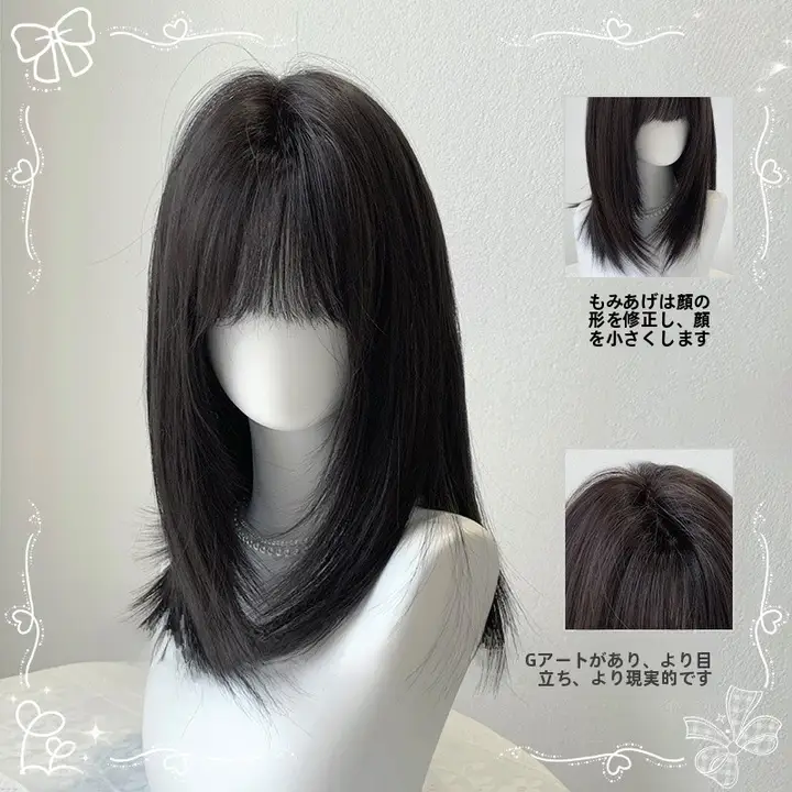 自然なスタイルのボブヘアウィッグ【前髪あり・ショート・直毛タイプ】