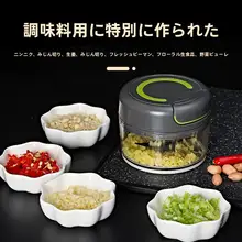多機能手動にんにく絞り器【ミニサイズ・便利な調理器具】