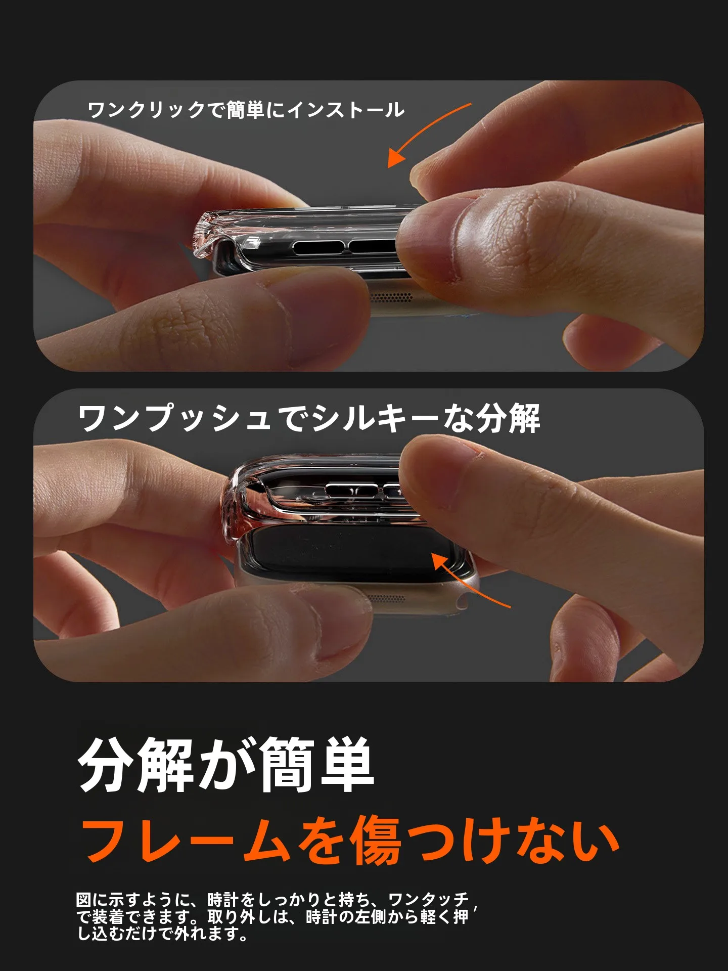 アップルウォッチのデメリットを実際の使用で検証：保護ケースの選定ガイド