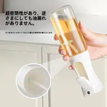 家庭用ガラス製スプレータイプ調味料ボトル【オイル・醤油・酢用・霧化式】