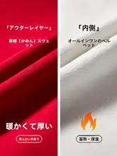 女の子用新年衣装【赤・冬季用・可愛いデザイン】（セットアップ対応）