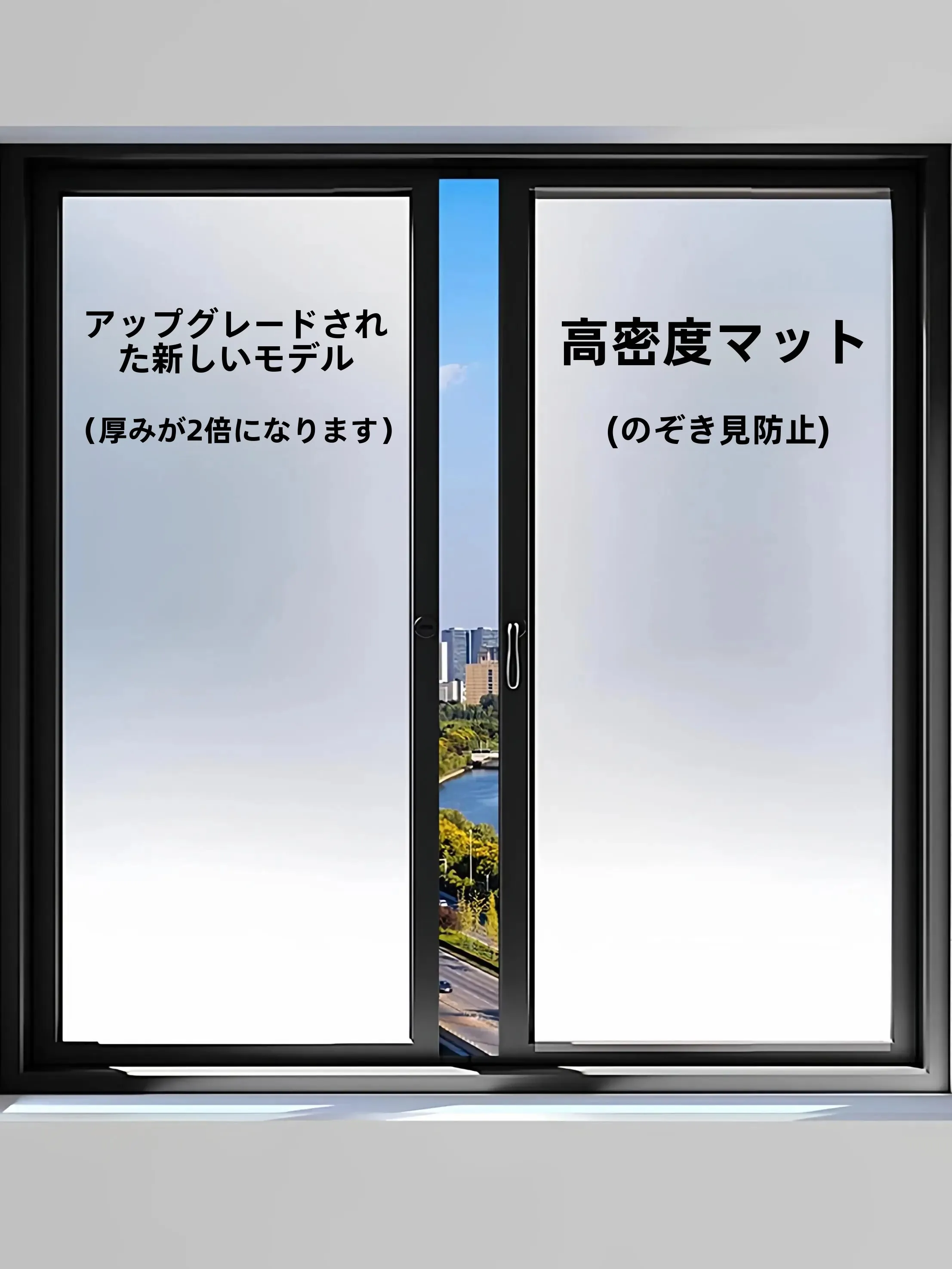 洗面所壁防水パネルの選定：プライバシー保護マットガラスフィルムの実用性と設置ガイド
