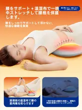 腰痛対策クッション【妊婦用・快適な睡眠・サポートクッション】