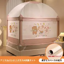 モンゴルテントスタイルベビーベッド用蚊帳【全底設計・ベビーフェンス・子供用】