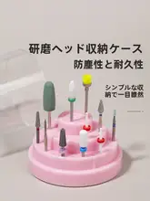 ネイルケア用セラミックとタングステン鋼のやすりヘッド収納ボックス【デスクトップディスプレイ用】