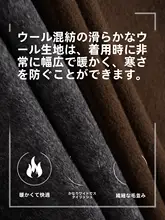 極上の柔らかさのシルクウール混合ダブルブレスト立衿中長丈コート【冬用・多様な着こなし】
