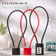 U型暗証番号付き長鎖【自転車・ヘルメット用・防犯性能】