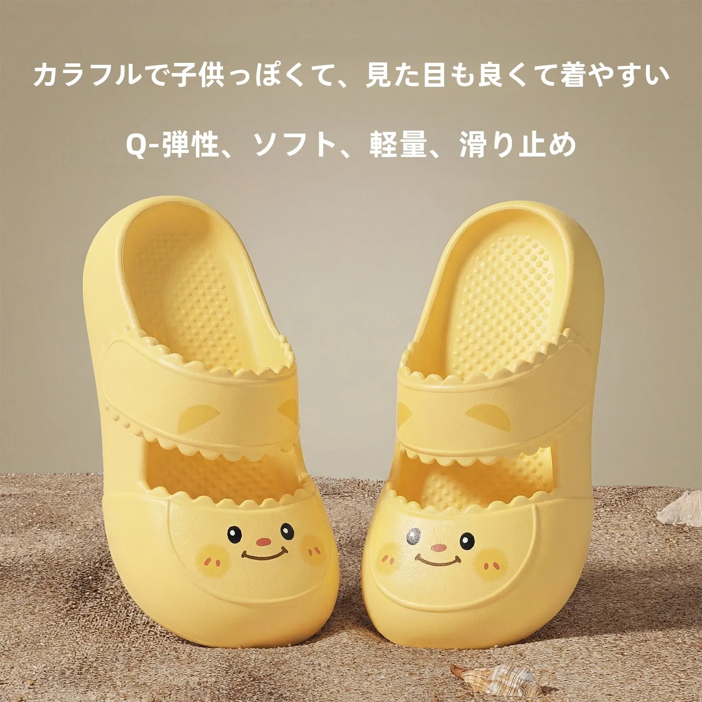 子供用防滑EVA室内スリッパ：夏期バスルームでの親子共用に最適な選択