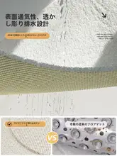 バスマット 滑り止め カット可能 PVC 水はけ良好 転倒防止 キッズ 男の子 女の子 浴室 トイレ シャワールーム