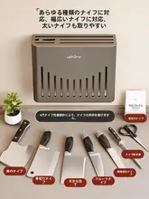 壁掛け式キッチンナイフラック【穴あけ不要・多機能収納・大容量】