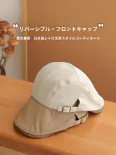 春夏用 ヴィンテージ風 ベレー帽【個性的なスタイル・男女兼用・反対被り】