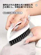 家庭用 多機能硬毛シューズブラシ【靴洗浄・洗濯用・傷つけない】