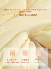 生姜発熱機能付き厚手冬用掛け布団【保温・秋冬用】