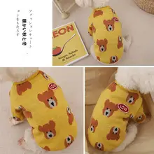 小型犬用冬用厚手ニットセーター【マルチーズ風クマ柄・保温性抜群】